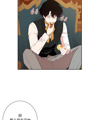 吉赛儿之血 32-33話_33_08_jliu