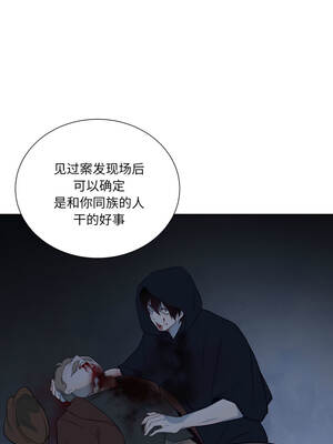 吉赛儿之血 32-33話_33_10_cskx