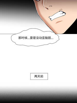 换身恋人 27-28話_27_02_aykp