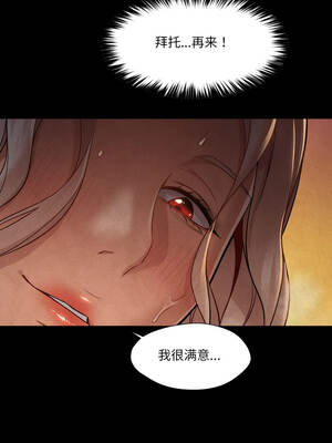 换身恋人 27-28話_27_05_qiwb