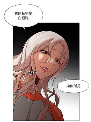 换身恋人 27-28話_27_08_jhyj