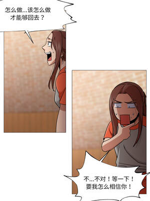 换身恋人 27-28話_27_09_shvk