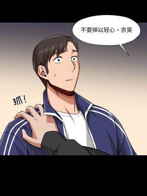 换身恋人 27-28話_28_05_tytq