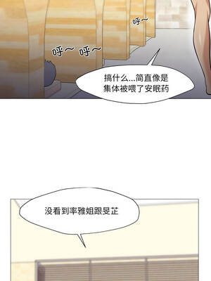 换身恋人 27-28話_28_07_kjth