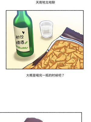 难以置信的故事！ 24-25話_25_2_twsj