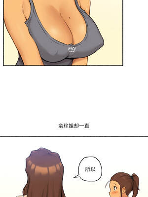 难以置信的故事！ 24-25話_25_3_vwer