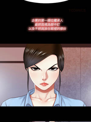 隱密的同居 17-18話_17_2_ssfj