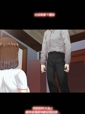 隱密的同居 17-18話_17_5_dtsj