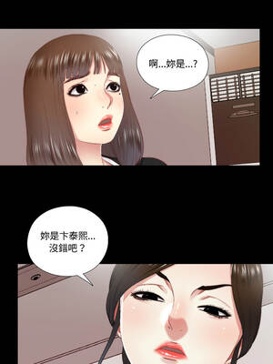 隱密的同居 17-18話_17_6_icwh