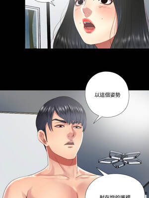 隱密的同居 17-18話_18_6_cbxg