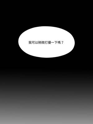 隱密的同居 17-18話_18_8_xkrf