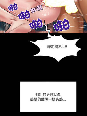 有她的小套房 15-16話_15_06_yvhh