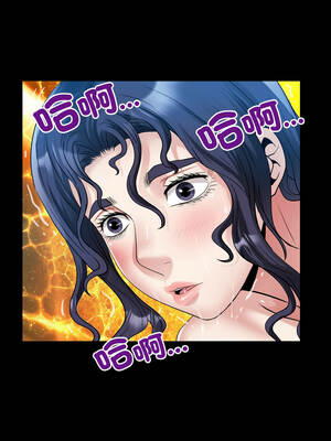 有她的小套房 15-16話_16_04_latf