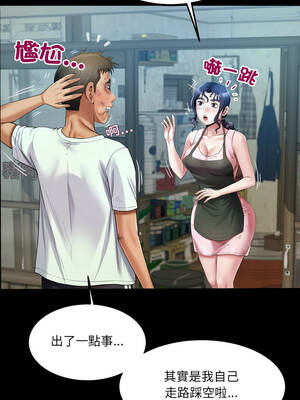 有她的小套房 15-16話_16_06_wjpb