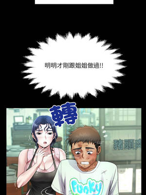 有她的小套房 15-16話_16_07_liyr