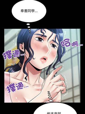 有她的小套房 15-16話_16_08_sbcw