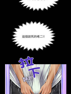 有她的小套房 15-16話_16_10_oebm