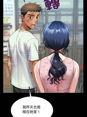 有她的小套房 15-16話_16_11_rdnh