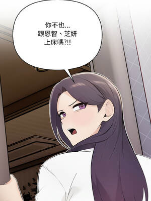 遇見美魔女房東 17-18話_17_05_wjky