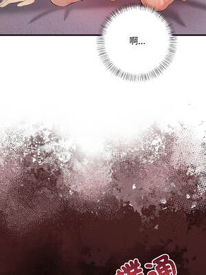 遇見美魔女房東 17-18話_18_01_dbwb