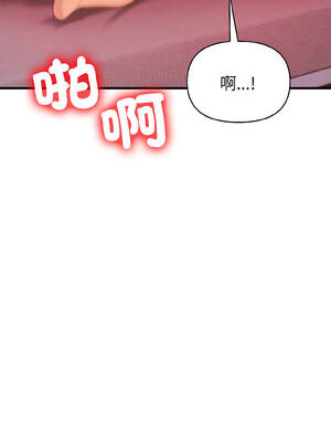 遇見美魔女房東 17-18話_18_07_bxgg