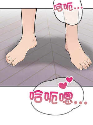 遇見美魔女房東 17-18話_18_09_chgi