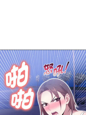 攻略年上女 12話[完結]_12_01_lnrt