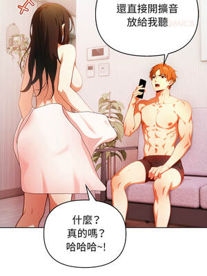 攻略年上女 12話[完結]_12_03_odwb