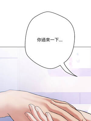 刺龍刺鳳的女友 7-8話_07_02_iybf