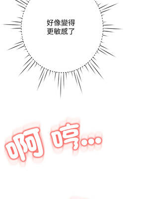 刺龍刺鳳的女友 7-8話_07_06_orbe