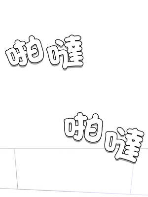 刺龍刺鳳的女友 7-8話_07_14_cyfm