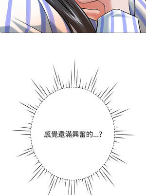 刺龍刺鳳的女友 7-8話_07_17_xduq