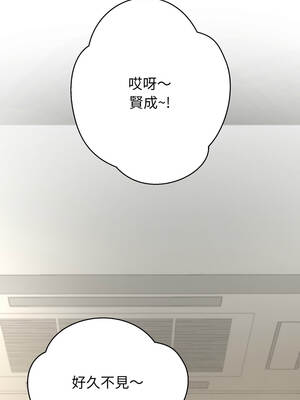 刺龍刺鳳的女友 7-8話_07_18_rtrh