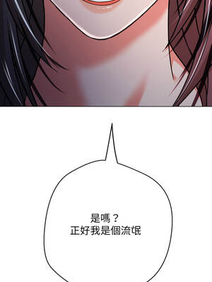 刺龍刺鳳的女友 7-8話_07_24_njbx