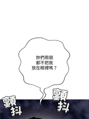 刺龍刺鳳的女友 7-8話_08_01_qssw