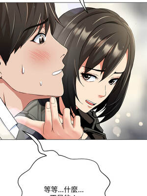 刺龍刺鳳的女友 7-8話_08_02_fjnq