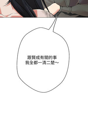 刺龍刺鳳的女友 7-8話_08_04_ifdu