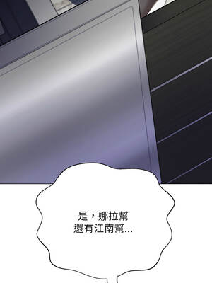 刺龍刺鳳的女友 7-8話_08_08_jxjc