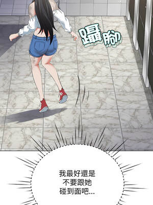 刺龍刺鳳的女友 7-8話_08_09_rpux