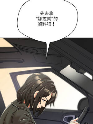 刺龍刺鳳的女友 7-8話_08_10_ukev