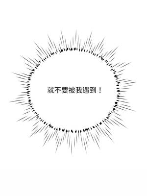 刺龍刺鳳的女友 7-8話_08_11_xocd