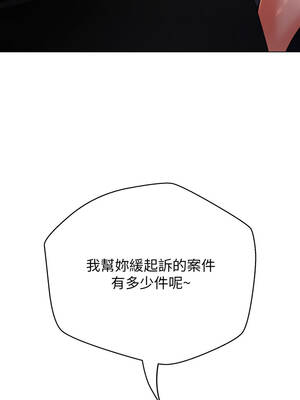 刺龍刺鳳的女友 7-8話_08_14_scav