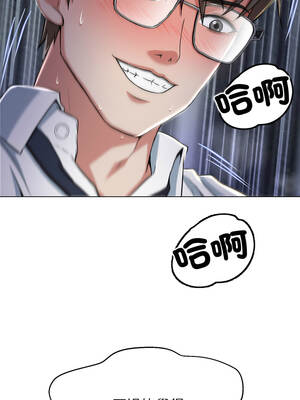 刺龍刺鳳的女友 7-8話_08_17_nbiw