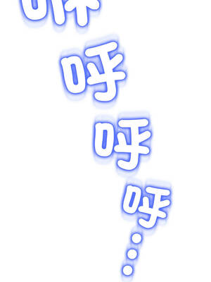 刺龍刺鳳的女友 7-8話_08_23_doid