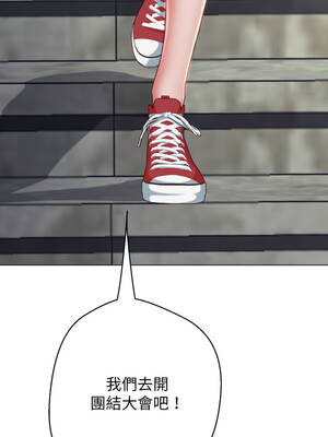 刺龍刺鳳的女友 7-8話_08_24_sold