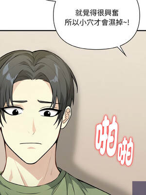 親切的熟女鄰居 6-7話_06_14_ejrx