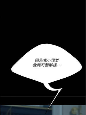 復仇母女丼 133-134話_133_15_vhab