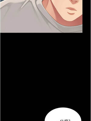 復仇母女丼 133-134話_133_16_xsck