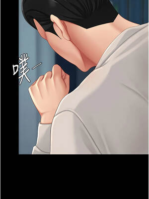 復仇母女丼 133-134話_133_17_wqqm