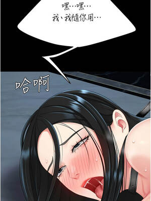 復仇母女丼 133-134話_133_20_ulds